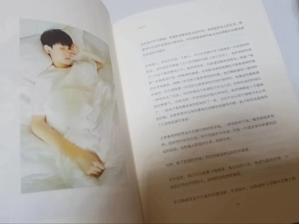 TFBOYS 2023  4