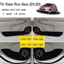 4 шт кожа автомобиль-Стайлинг антиударная площадка анти-dity двери Коврики для Nissan Micra March 2010 2011 2012 2013