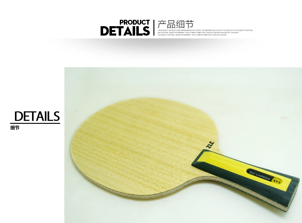 Высококачественный XVT ZLC углеродное лезвие для настольного тенниса/лезвие для пинг-понга/бита для настольного тенниса быстрая скорость сильный спин