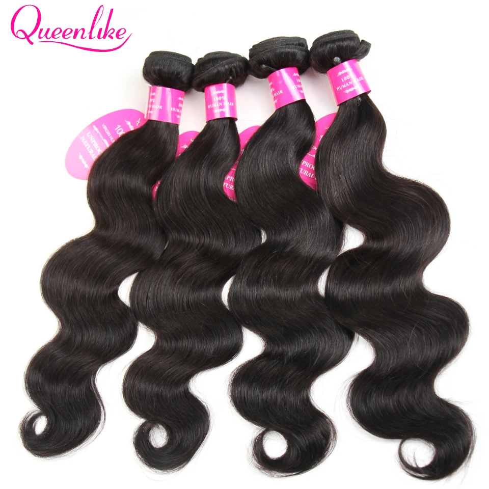 Queenlike продукты 4 шт./лот Remy бразильские волосы плетение Связки 100% человеческие