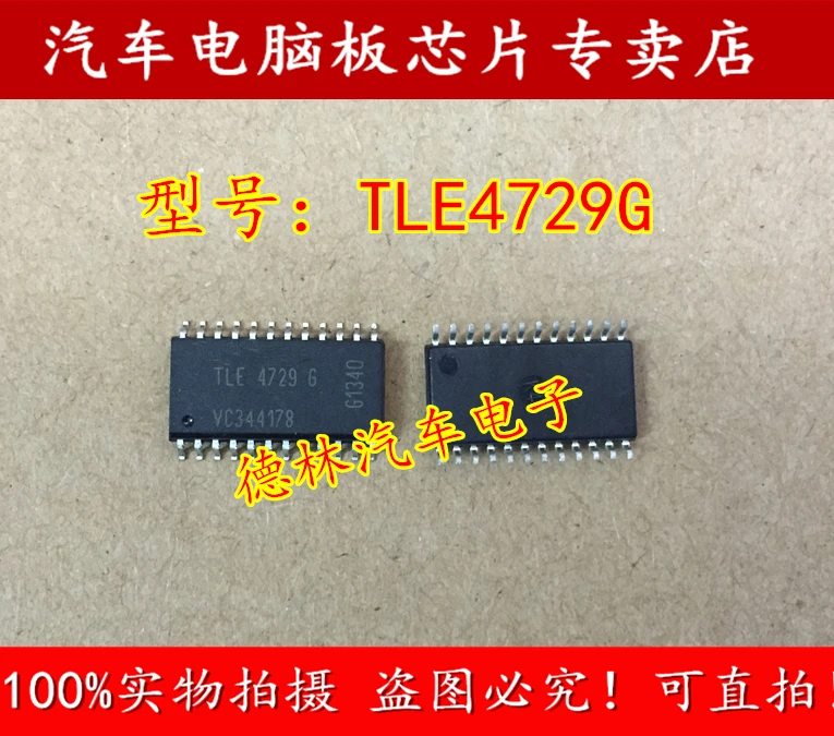 10 шт./лот TLE4729 TLE4729G 4729G SOP24|Соединители| |