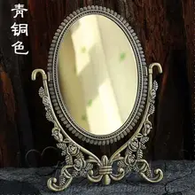 Double-face retro bronzo pieghevole della lega tavolo in metallo trucco comò desktop di cosmetici specchio decorativo in rilievo telaio espelho338C