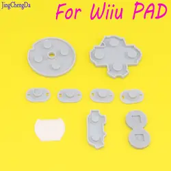 JCD 10 наборы для ухода за кожей оригинальный кремния Проводящие резиновые прокладки Замена WiiU Pad пуговицы ремонт используется