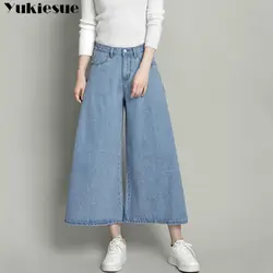 Широкие джинсы для женщин для с высокой талией свободные мама джинсы женские брюки Ковбой большой размер женские джинсы женщина 2018 Новый