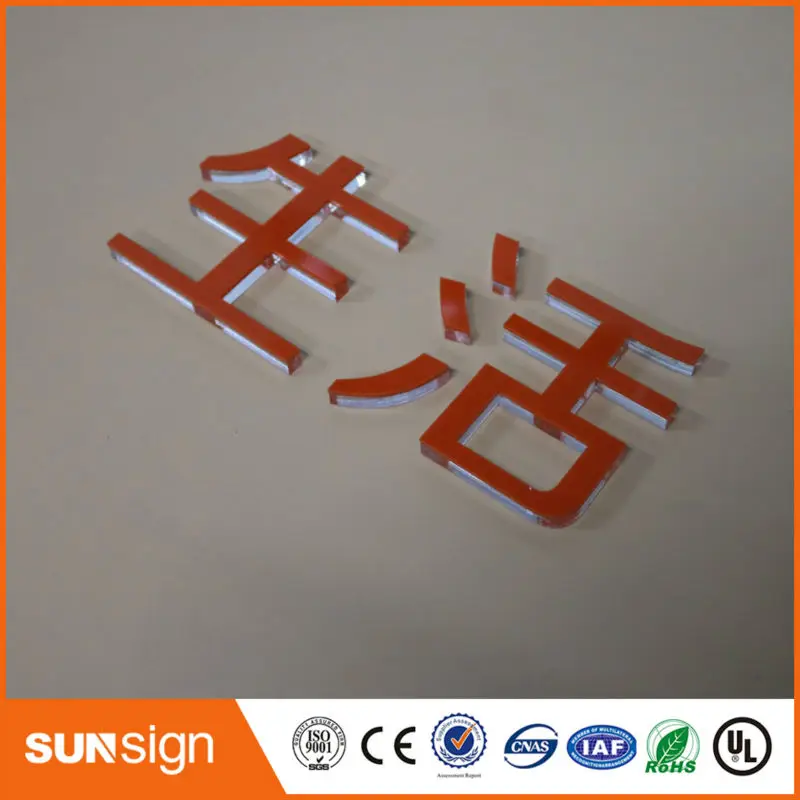 Прозрачные акриловые буквы для наружных знаков Sunsign сделай сам|acrylic sign letters|outdoor