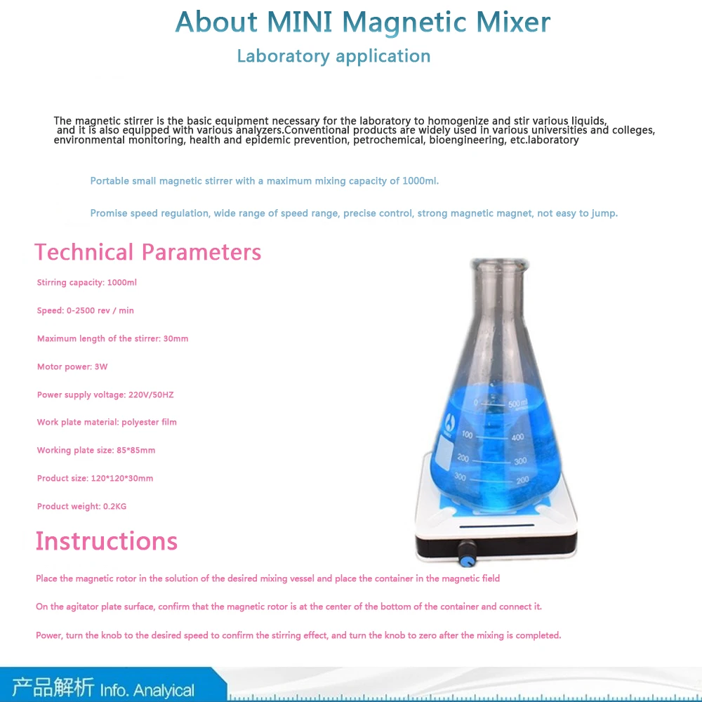 220V 1000ML Магнитный смеситель портативный Agitator лабораторный миниатюрный 0-2500r/мин скорость мини-миксер с мешалкой бар