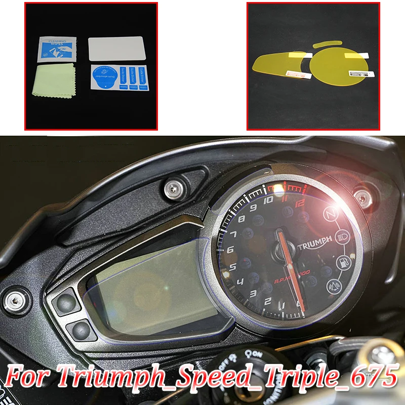 Speed_Triple_675 moto Cluster Scratch Protection Film Instrument Dashboard Cover Guard TPU Blu-ray  for Triumph_Speed_Triple_675 (4)