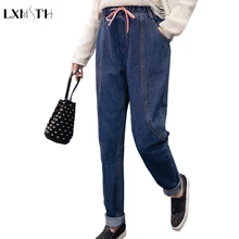 LXMSTH плюс размеры джинсы для женщин для Весна Amtumn корейский стиль повседневное дамские шаровары свободные длинные высокая