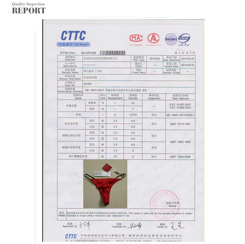 15S167 report