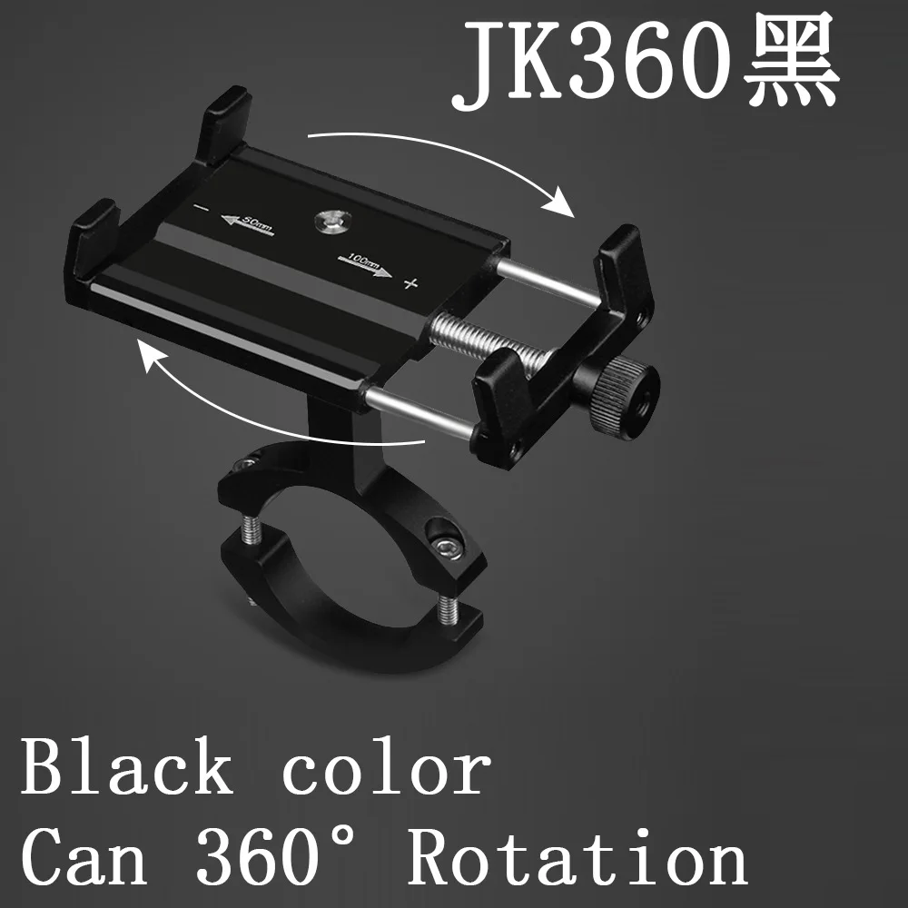 Противоскользящий Универсальный держатель для телефона на велосипед, мотоцикл, кронштейн, умные стойки для мобильных телефонов, держатель для телефона на руль, вращающийся на 360 - Цвет: JK360 Black
