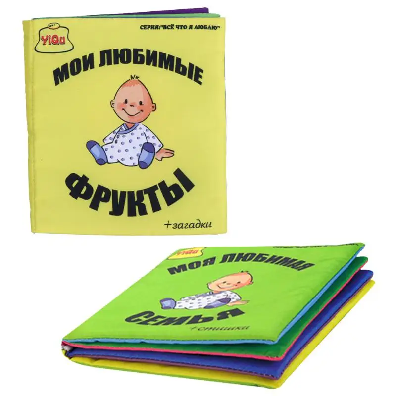 

Baby Early Education Reading Practice Cloth Book Early Development Russian Language Cloth Bookfor Baby