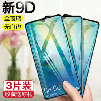 アンチグレア強化ガラスのスクリーンフィルム iphone 11 プロマックスガラス iphone 7 8 × スクリーンプロテクターガラス iphone 11 11Pro 最大