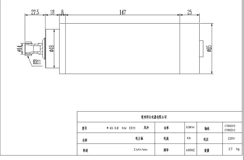 800 Вт 0.8kw 1HP 24000 об/мин ER11 65 мм воздушное охлаждение шпинделя двигатель и 1 5 кВт 3