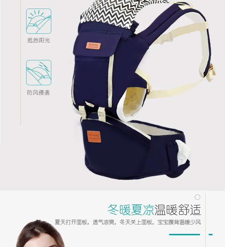 BABYCARRIER