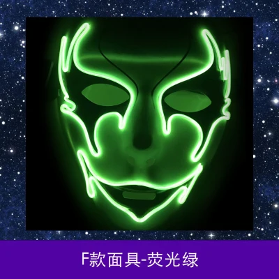 led mask  (2)