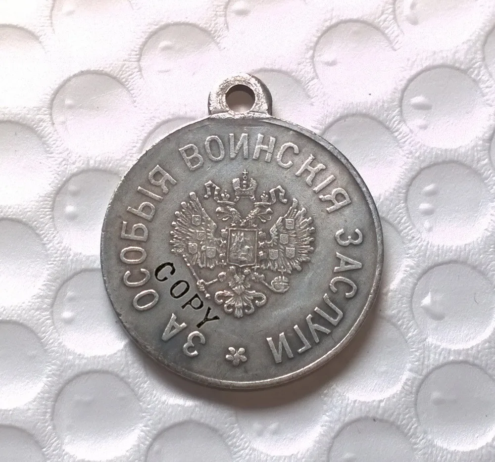 

Medal "For military merits" of Nikolay II COPY commemorative coins-replica coins medal coins collectibles badge