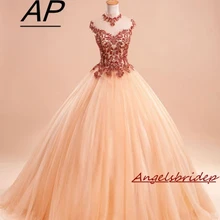 Роскошные милые 16 платья Vestido 15 Anos Эмма Уотсон Бальные платья Бисероплетение Аппликация высокое качество органза Дебютант платье