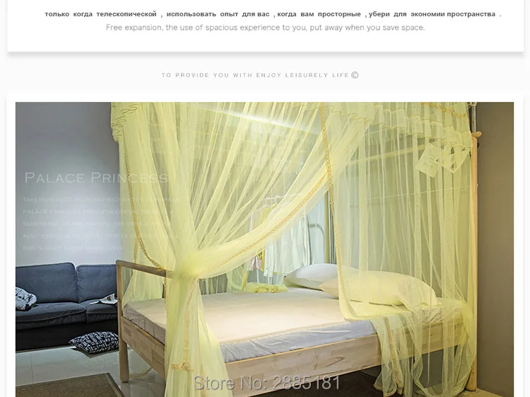 2017-FISHING-ROD-Mosquito-Net750-02_01