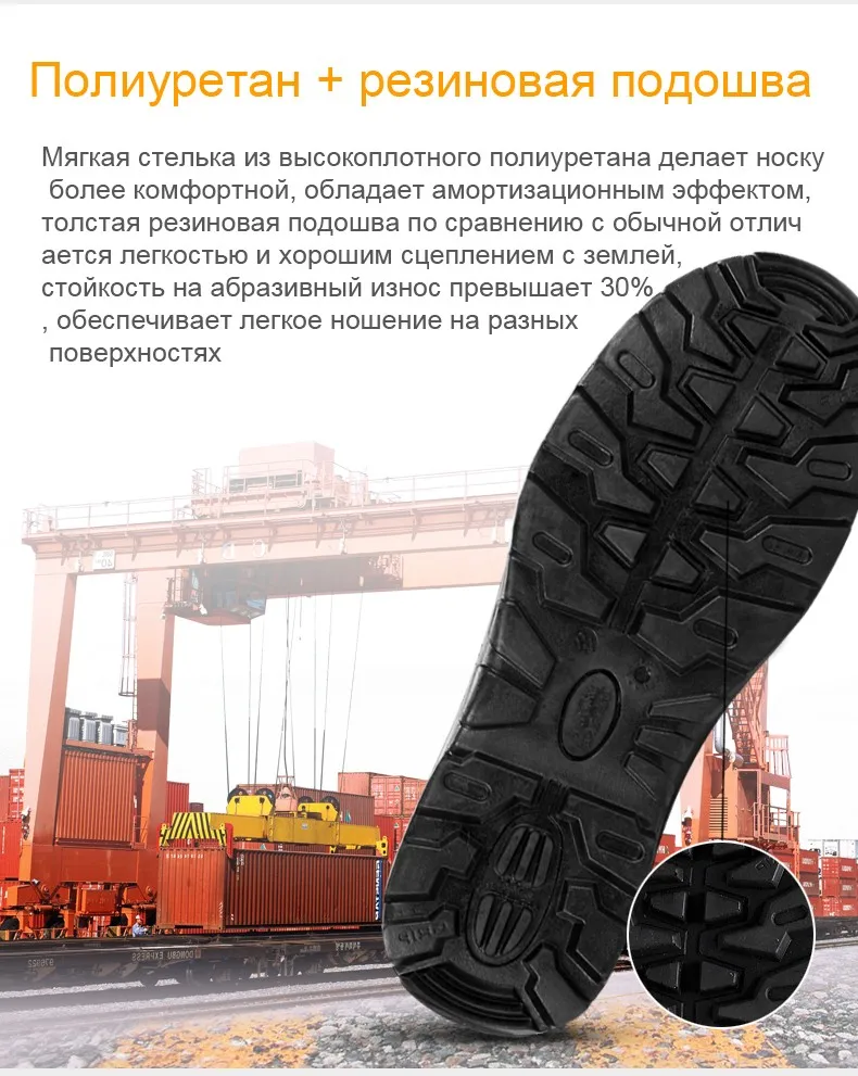Защитная обувь со стальным носком для улицы, большие размеры, дышащие, проколы, легкие рабочие ботинки из коровьей кожи, повседневная