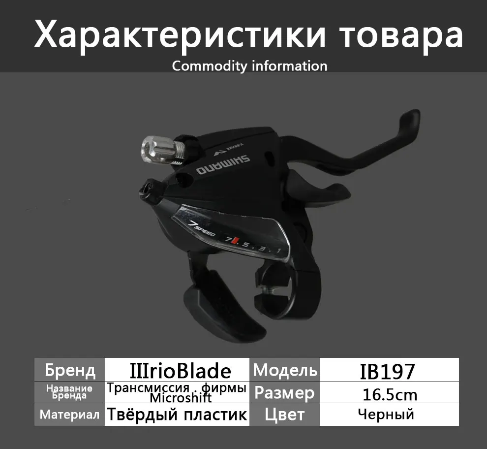 Оригинальная трансмиссия от Shimano, 7 скоростей