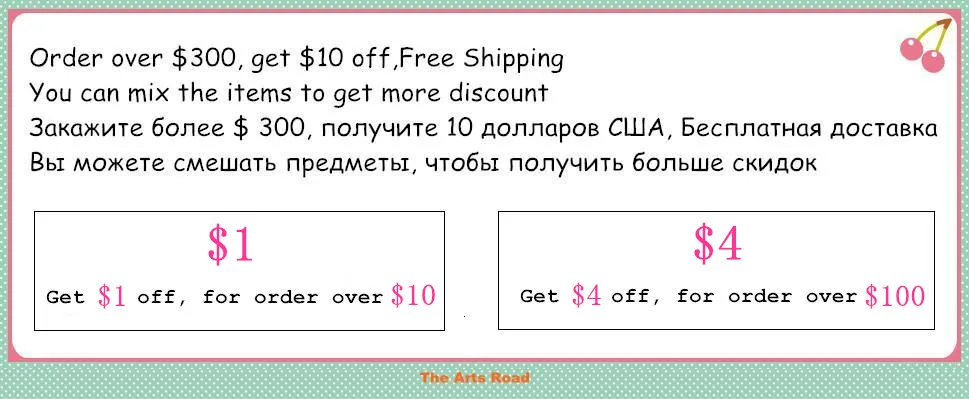 coupon code_