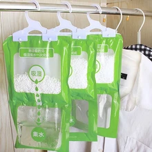 Подвесной шкаф для одежды ванная анти-плесень впитывающий влагу Осушение Мешок с влагопоглотителем гигроскопический пакет для гардероба 1 шт