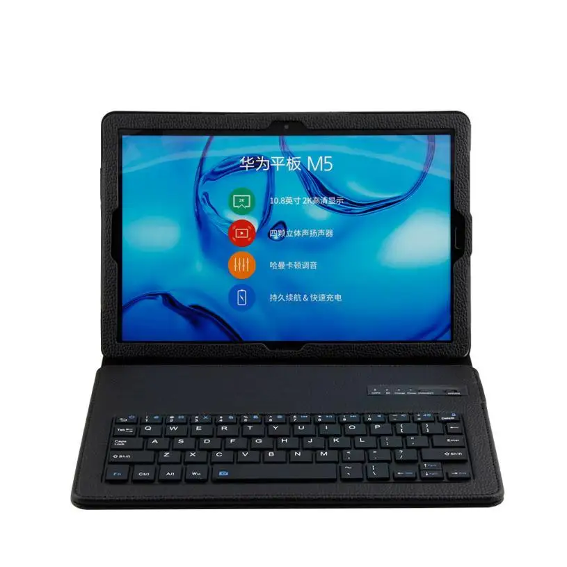 

Leather Protective Smart Case with Removable Bluetooth Keyboard for Huawei MediaPad M5 10.8 Pro Synthetic Leather Case C30718