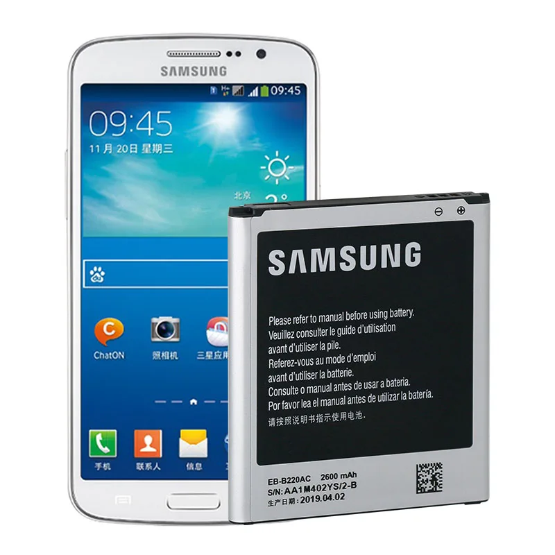 Оригинальный аккумулятор samsung для Galaxy Grand 2 G7102 G710 G7105 G7106 G7108 G7109 2600 мАч EB B220AC 3 Pin без