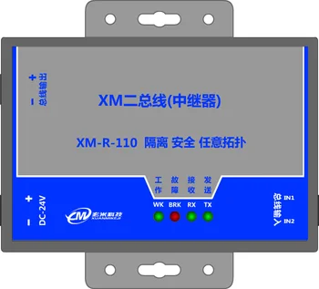 

XM-R-110 Two Bus XM2BUS Communication Fire Serial Port Relay