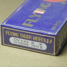 Летающий Тигр UY128GAS для игл для швейных машин