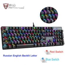 Motospeed ck104 jogo teclado mecânico russo inglês vermelho interruptor azul metal com fio led retroiluminado rgb anti-ghosting para o jogador(China)