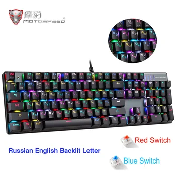 Motospeed CK104 Gaming Mechanical Keyboard Russian English Red Switch Blue Metal Wired LED Backlit RGB Anti