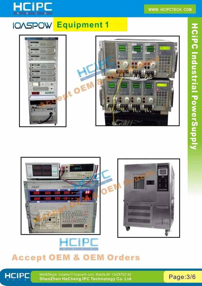 HCiPC Industrial Powersupply Culture-3
