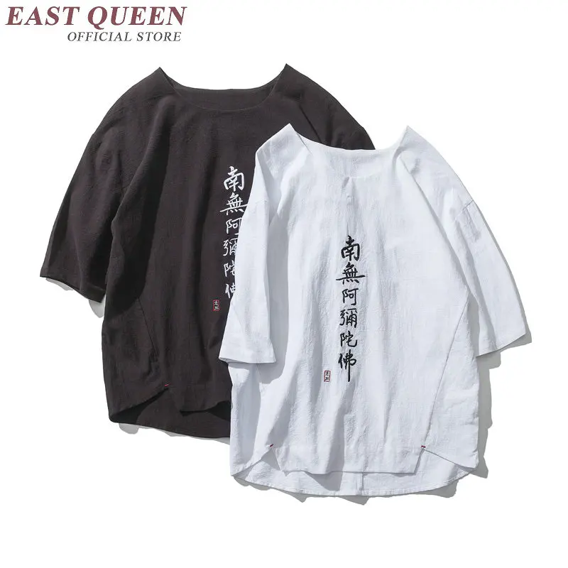 Traditional chinese clothing for men oriental mens clothing kungfu traditional chinese shirt KK1419 H