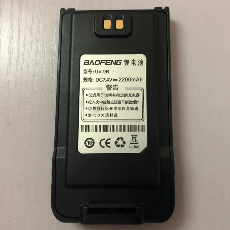 Baofeng UV 9R портативная рация Батарея 2200 мА/ч DC 7 4 V 2800 литий ионный аккумулятор для