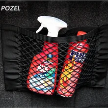 Багажник автомобиля, сумка для хранения для mini cooper r56 audi tt skoda fabia Mercedes cla ecosport opel mokka audi a5 a4 ix35 аксессуары