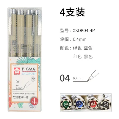 Sakura Pigma Micron Fine Line Pen Set Multi-Color Needle Drawing Brush Pen XSDK 005/01/2/3/4/5/8/1.0/PN Sketching Art Supplies