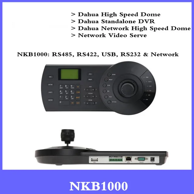 DH NKB1000 PTZ контроллер Джойстик для камер DaHua джойстик Клавиатура DHL|Аксессуары CCTV| |