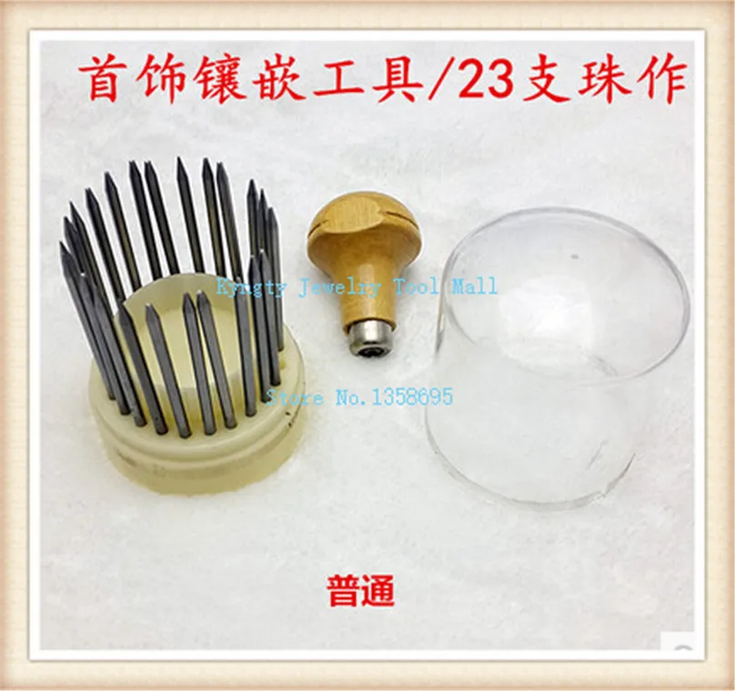BEADING TOOLS FOR DIAMOND JEWELRY STONE SETTING 23 PIECE SETbeading