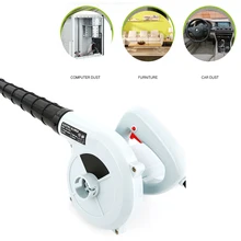 600W 220 V-240 v Высокая эффективность Электрический воздушный воздуходувка пылесос продувания пыльной бури сбор 2 в 1 компьютер пылесборник пылесос