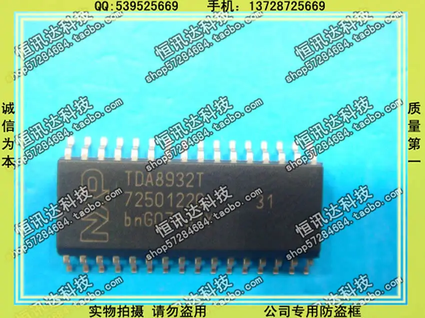 схема включения tda8932t