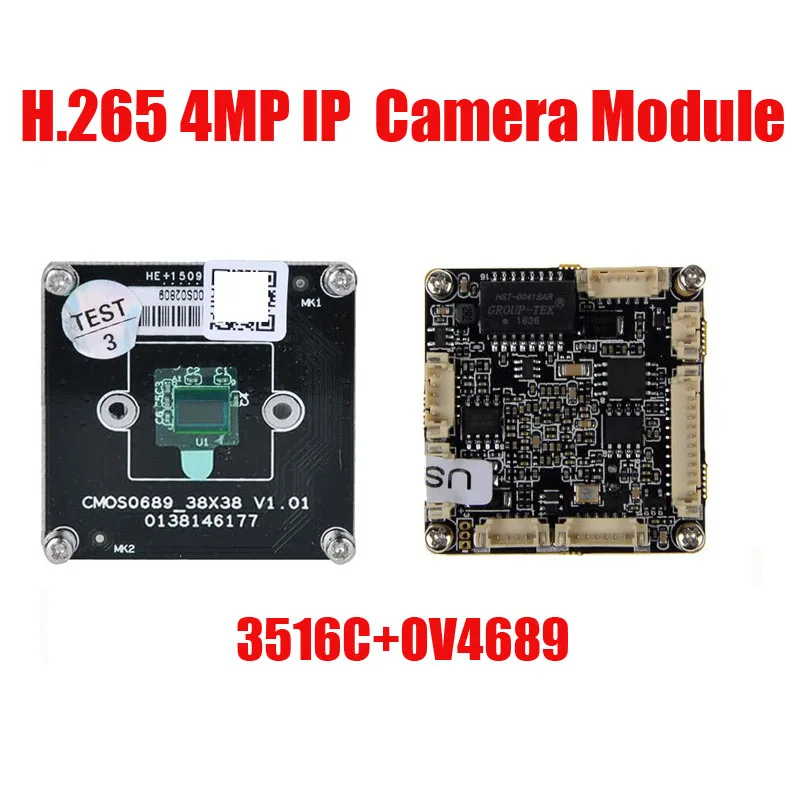 Free shipping DIY H.265 IPC Megapixel 1/3" CMOS 4.0MP OV4689 +Hi3516 ...