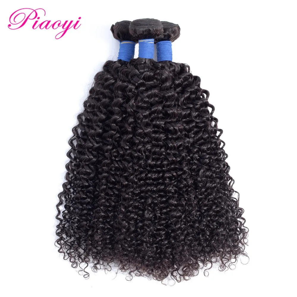 Piaoyi Kinky Curly Weave Human Hair 3 Bundles Natural Color