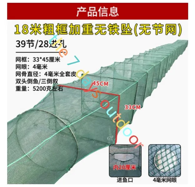 Инструмент для рыбалки на открытом воздухе, автоматическая клетка для ловли омаров, ловушка для угря Ricefield, ловушка для ловли креветок, крабов, лесенка, камуфляжная сетка для посадки - Цвет: 23-18m-39knots-28h