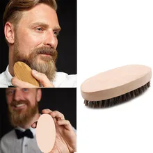 Борода щетка, расческа, набор для Для мужчин кабана волос щетины Борода Усы щетка военный жесткий круглая деревянная ручка гребень 45p1018