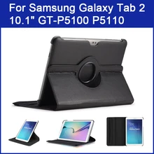 Вращающийся на 360 градусов чехол для планшета samsung Galaxy Tab 2 10," GT-P5100 P5110 откидной Чехол-книжка из искусственной кожи+ чехол-подставка для ПК умный Магнитный чехол