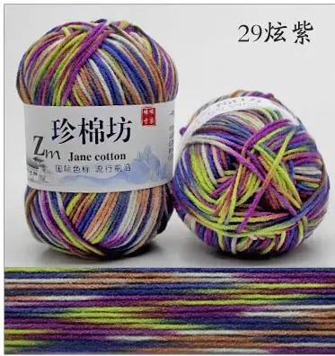 1 шт. = 50 г необычная пряжа для вязания, окрашенная хлопковая Смешанная разноцветная пряжа для вязания крючком, предлагаем иглу 3 мм - Цвет: 29 xuan zi