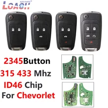 Дистанционный ключ для Chevrolet Malibu Cruze Aveo Spark Sail 315 МГц 433 МГц 2 3 4 5 кнопочный 42010-2014 HU100 чип транспондера ID46