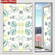 Тропический узор в виде банановых листьев Электростатическая наклейка матовое стекло ванная комната гостиная спальня окно Непрозрачное окно пленка