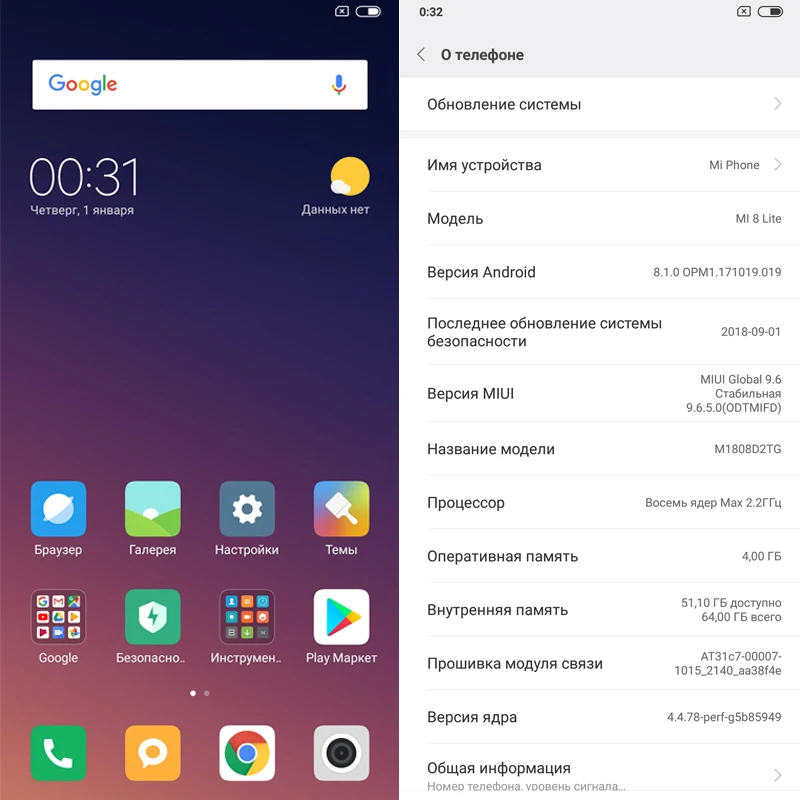 Глобальная версия оригинальный Xiaomi Mi 8 Lite 6 ГБ ОЗУ 128 Гб ПЗУ мобильный телефон